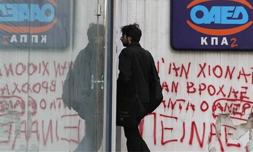 Αγγίζουν το 1 εκατομμύριο οι "προσωρινά" άνεργοι στην Ελλάδα